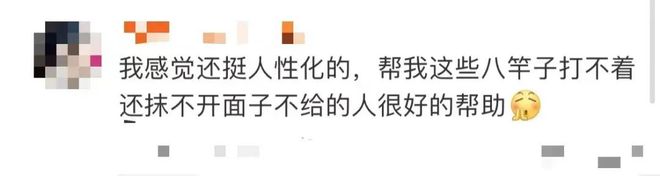 热搜第一！知名企业禁止员工间相互'随礼'！网友热议↗-禁止员工之间借款的规定
