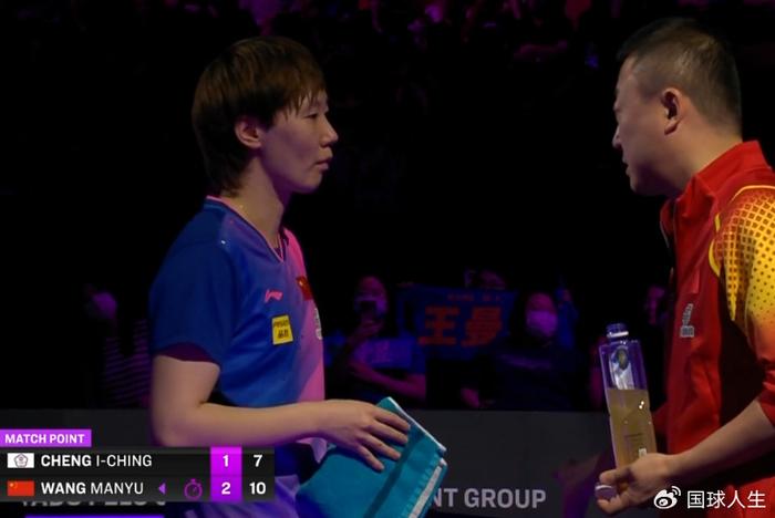 王曼昱逆转郑怡静，林诗栋3-0横扫林昀儒，国乒2大王牌晋级四强-乒乓球林昀儒简介
