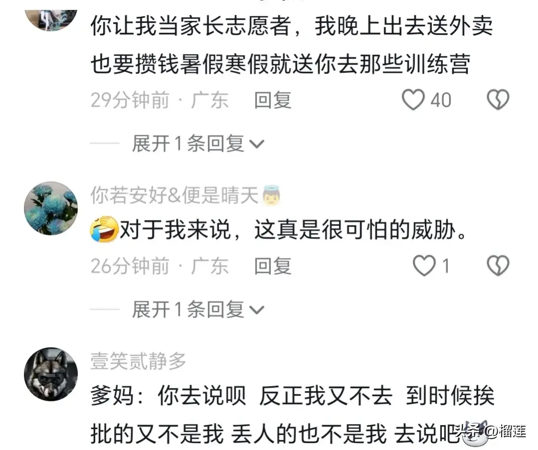 笑麻了！90后家长偷吃儿子零食被一句话拿捏，笑死在10后的脑洞里-偷吃儿子零食说说心情短语