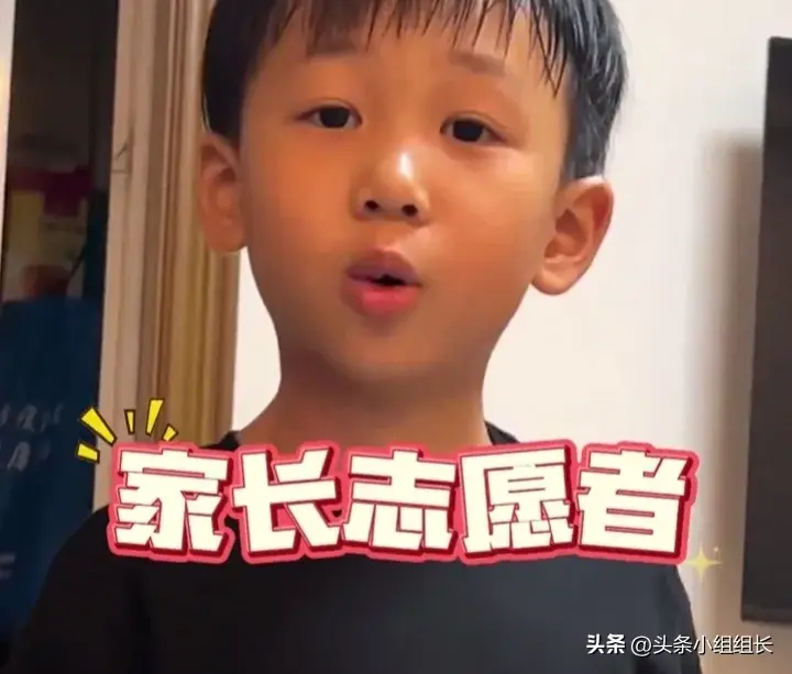 万万没想到，被儿子制服，竟因为这老师。-万万没想到被国足告了