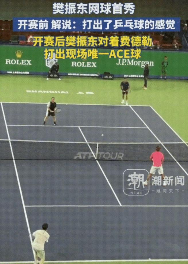 樊振东搭档许昕出战男团比赛！目标：夺冠-樊振东和许昕谁更强