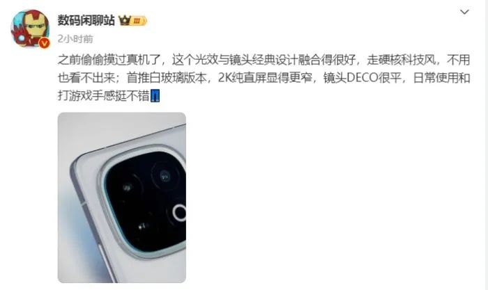 10月底新机潮来袭：一加 13开大进场-一加10新机发布时间