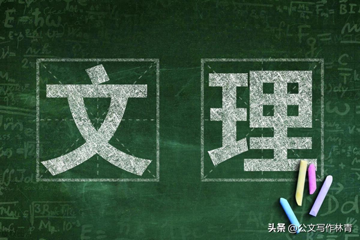 不吐不快：2025年国考招录计划文科专业占优，唱衰文科的该闭嘴了-国考2025年报名时间