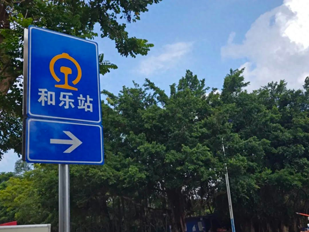 多地重启长期闲置高铁站：地方积极补贴，力避资源浪费-2021年高铁占地补偿标准是多少