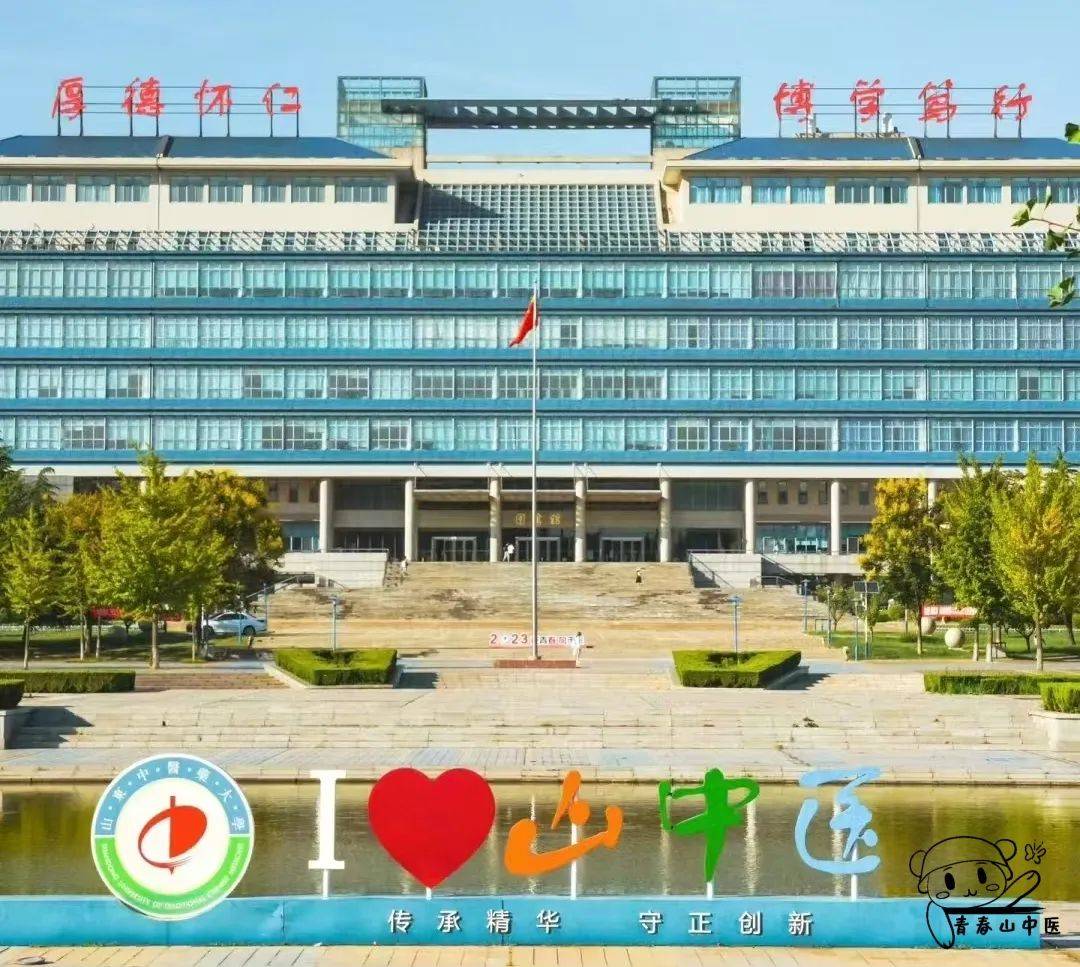 藏在校园里的“中国色”-学校里的中国