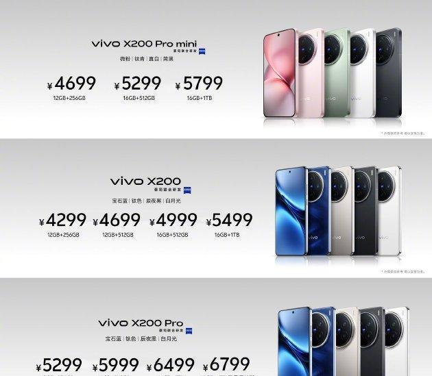 对话vivo黄韬、韩伯啸：X200系列定价已经做到极限mini会持续更新-韩柏简历