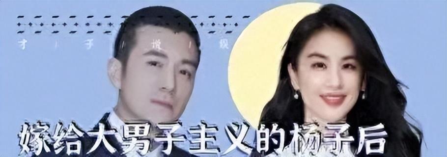 大瓜！黄圣依为什么衣食无忧却要离婚，原来杨子早已给出答案-黄圣依为什么这么能忍