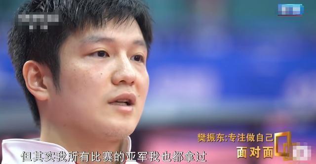 正式任命，樊振东提拔新职务曝光，级别副主任，成陈芋汐直接领导-樊振东任命公示