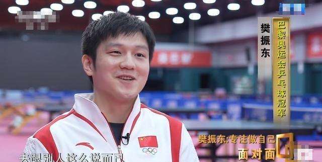 正式任命，樊振东提拔新职务曝光，级别副主任，成陈芋汐直接领导-樊振东任命公示
