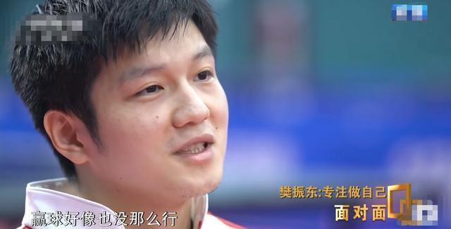 正式任命，樊振东提拔新职务曝光，级别副主任，成陈芋汐直接领导-樊振东任命公示