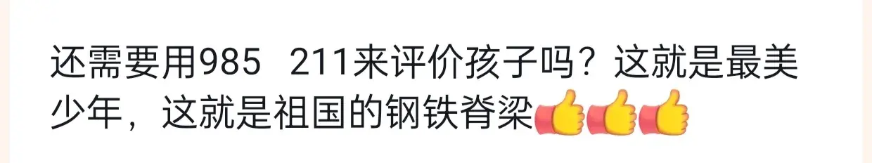 好样的！自贡四名高中生勇救落水老人，这才是最美中国少年-自贡溺水事件
