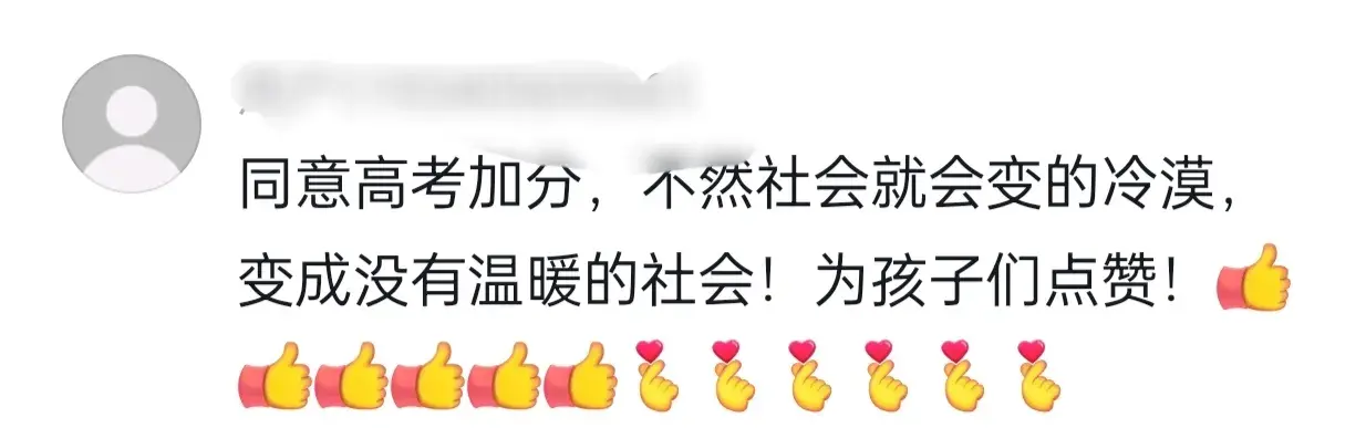 好样的！自贡四名高中生勇救落水老人，这才是最美中国少年-自贡溺水事件