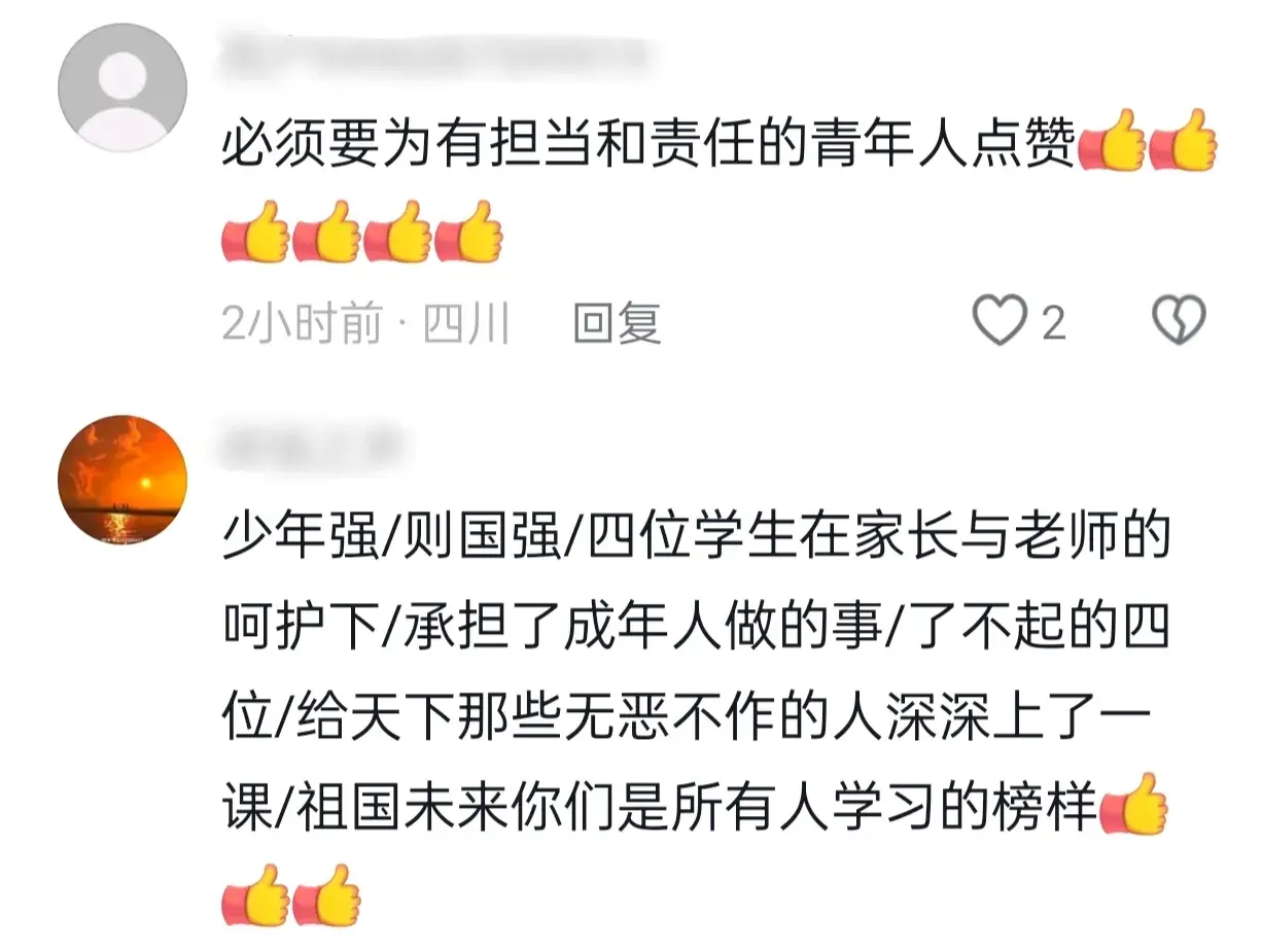 好样的！自贡四名高中生勇救落水老人，这才是最美中国少年-自贡溺水事件
