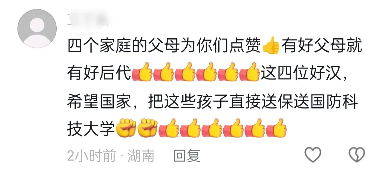好样的！自贡四名高中生勇救落水老人，这才是最美中国少年-自贡溺水事件