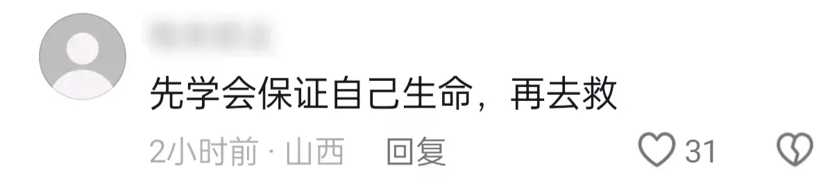 好样的！自贡四名高中生勇救落水老人，这才是最美中国少年-自贡溺水事件