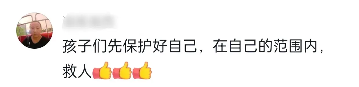 好样的！自贡四名高中生勇救落水老人，这才是最美中国少年-自贡溺水事件