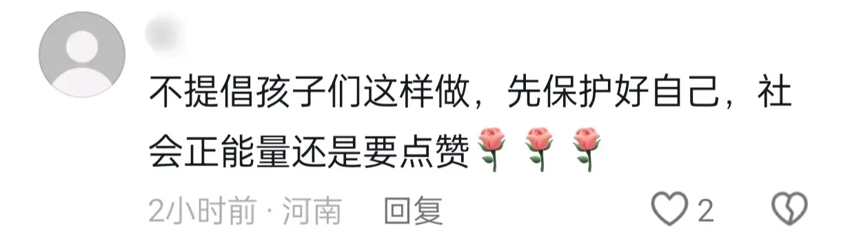 好样的！自贡四名高中生勇救落水老人，这才是最美中国少年-自贡溺水事件