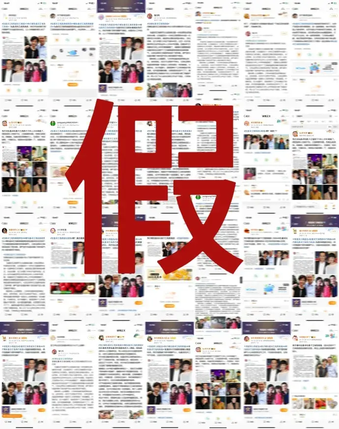 知名男星被曝离婚！工作室回应-男星官宣离婚