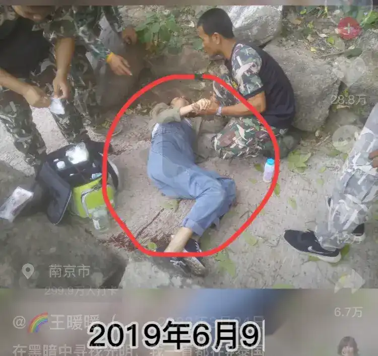 奇迹！被丈夫推下悬崖后，女子用9小时爬出山谷，王暖暖事件再现-王暖暖坠崖视频播放