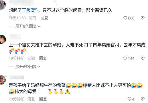 越闹越大！马来西亚女子被丈夫推下悬崖女子用9小时爬出 评论炸锅-马来西亚遇害的女子叫什么