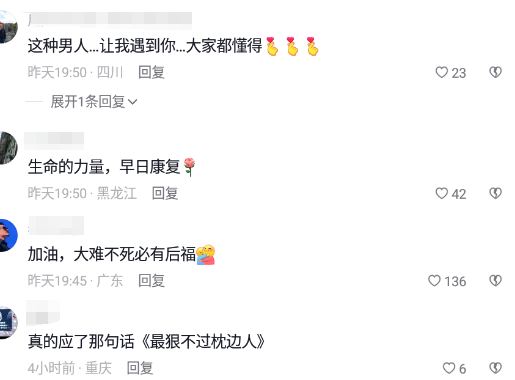 越闹越大！马来西亚女子被丈夫推下悬崖女子用9小时爬出 评论炸锅-马来西亚遇害的女子叫什么