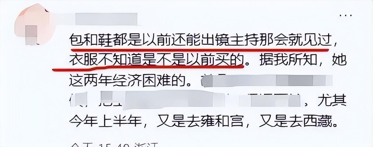 50岁董卿近照绝美，一身穿搭超过15万，网友却爆料是几年前的旧物-董卿45岁