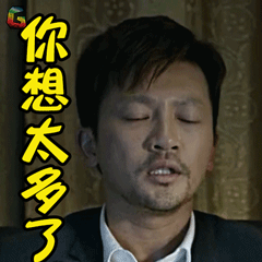夏可叔叔双11八卦——一哥和许三多的瓜-知乎夏可叔叔面霜