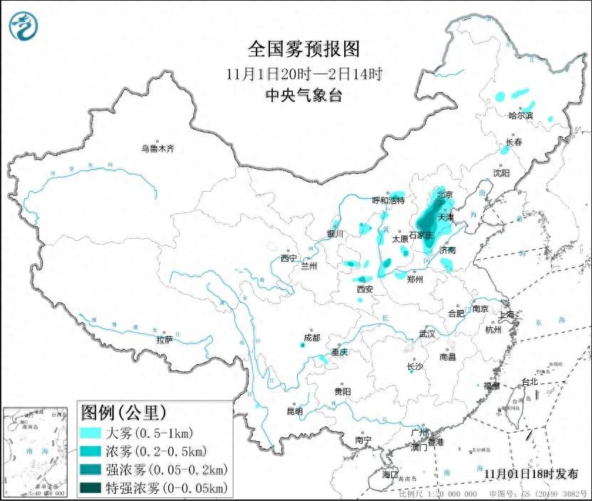中央气象台：华北黄淮等地有雾霾天气-苹果se2值得入手么