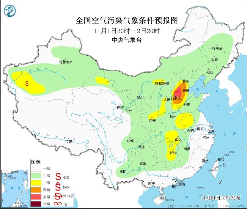 中央气象台：华北黄淮等地有雾霾天气-苹果se2值得入手么