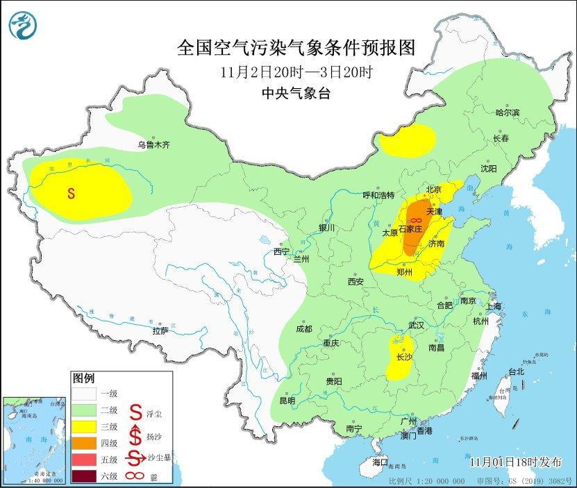 中央气象台：华北黄淮等地有雾霾天气-苹果se2值得入手么