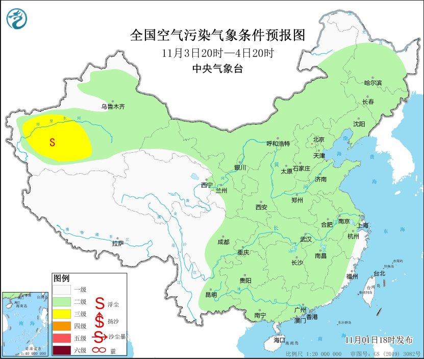 中央气象台：华北黄淮等地有雾霾天气-苹果se2值得入手么