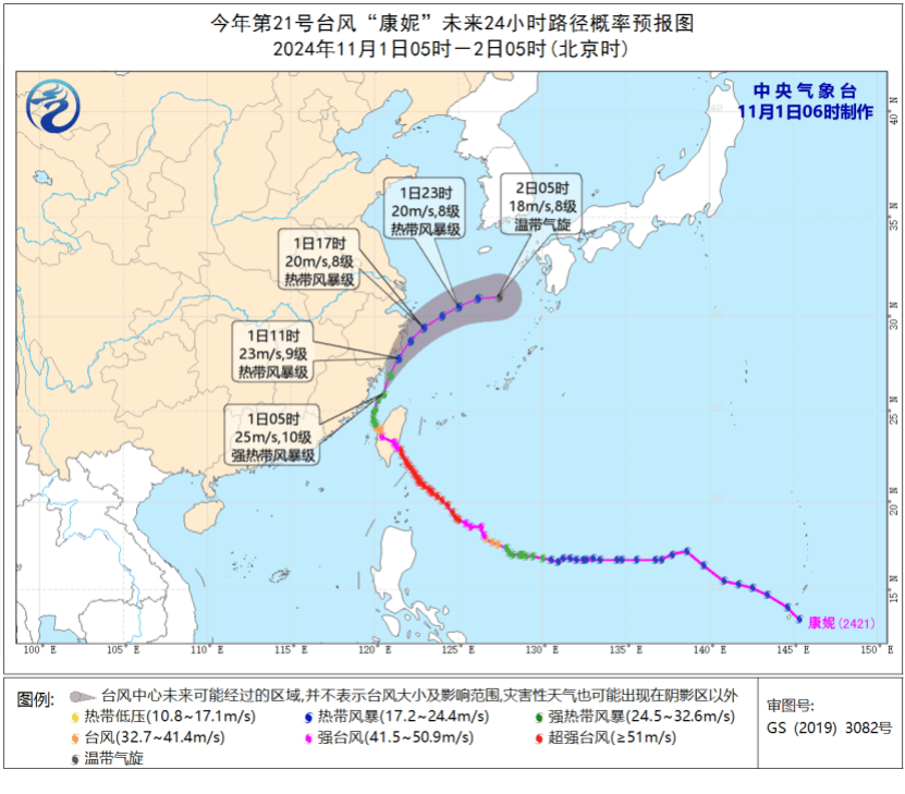 【全国天气】华北黄淮等地有雾和霾天气-cf打字框怎么取消