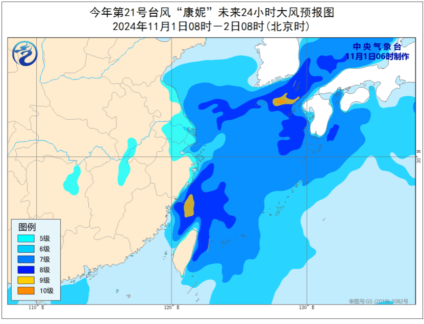 【全国天气】华北黄淮等地有雾和霾天气-cf打字框怎么取消