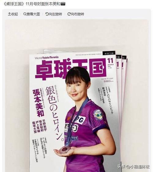 女单决出4席8强！陈幸同逆转名将，张本美和突围，申裕斌轰22-20-陈幸同女双半决赛