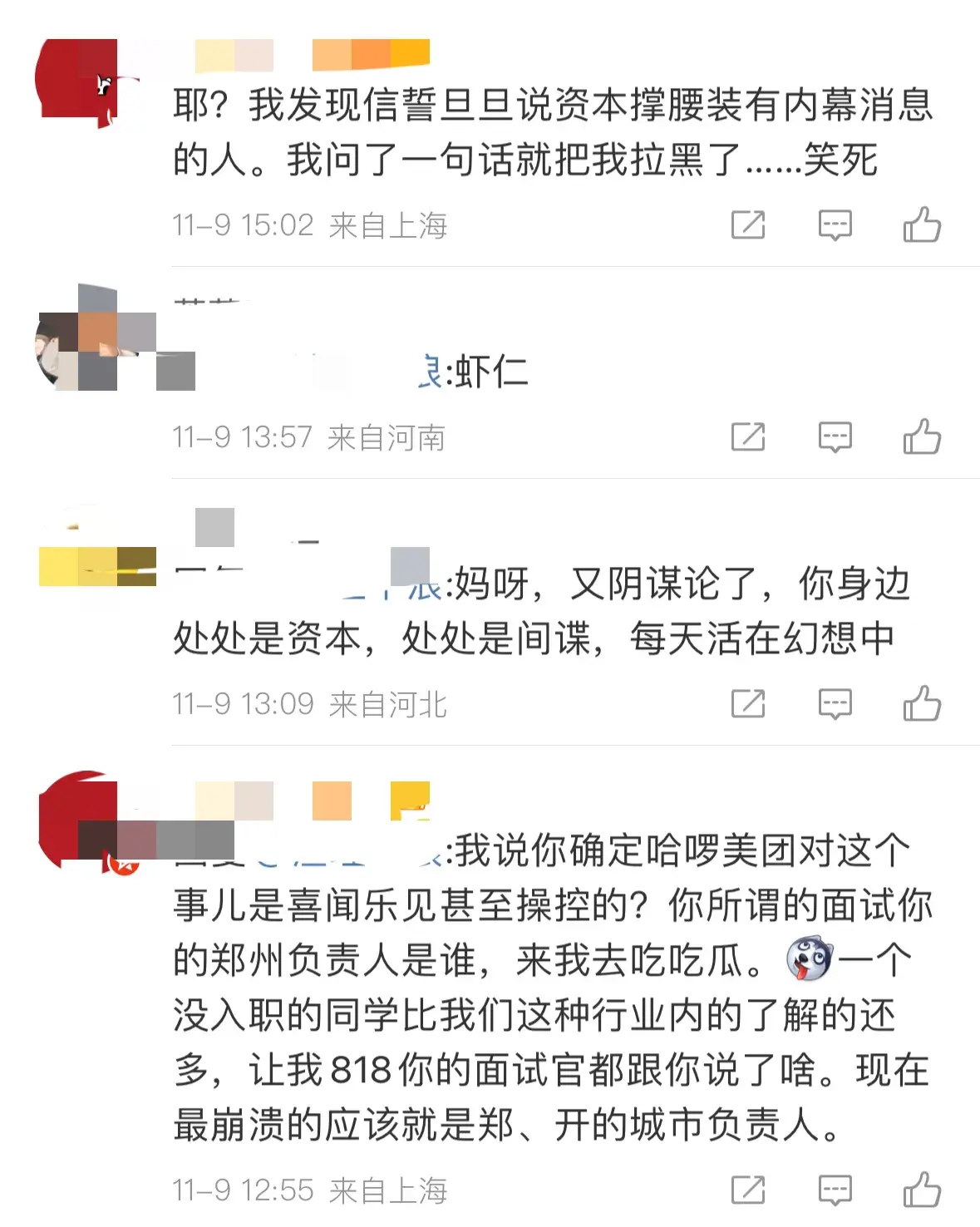 郑州大学生夜骑开封 网友评论: 只有大学生要青春 其他人都奉献是吧-郑州在校大学生数量