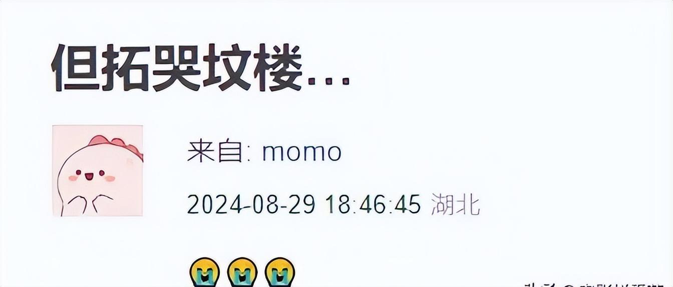 受刑那段泪奔了，《边水往事》整个剧都崩了，只有但拓屹立不倒-写受刑的