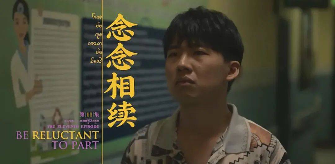 《边水往事》片头字体火了，设计复古精美！-边将的水情春歌曲单曲