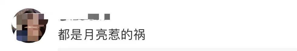 失眠都是月亮惹的祸？2024首个超级月亮来了！-2022超级月亮