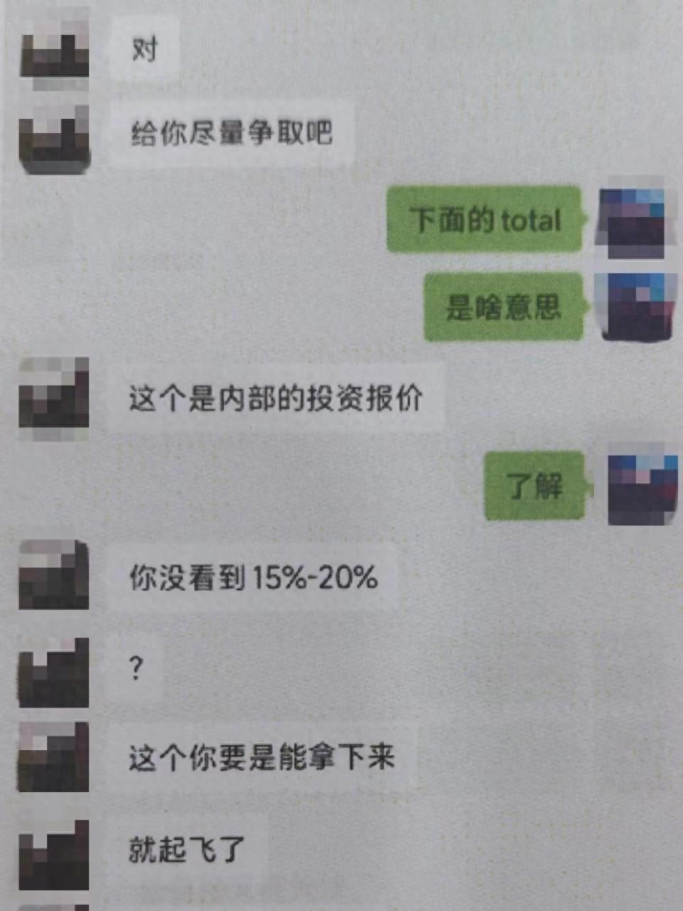 奶茶店投资、新房摇号、解决财务问题，男子被“兄弟”骗走600万-奶茶店骗局怎么处理