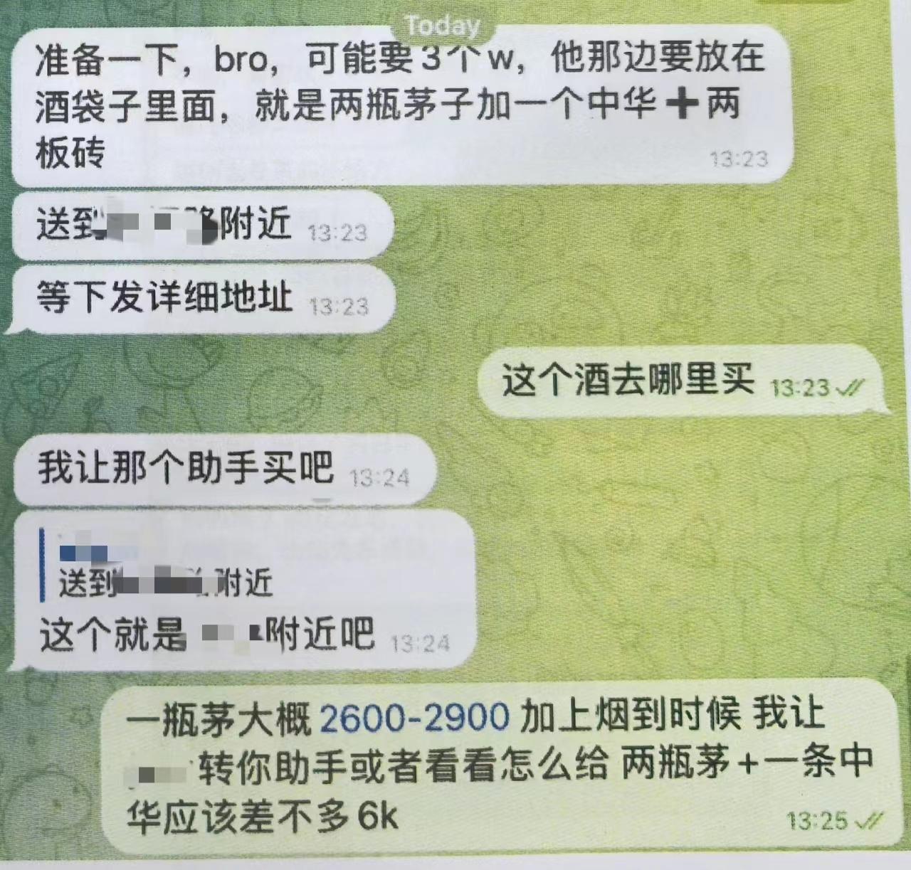 奶茶店投资、新房摇号、解决财务问题，男子被“兄弟”骗走600万-奶茶店骗局怎么处理