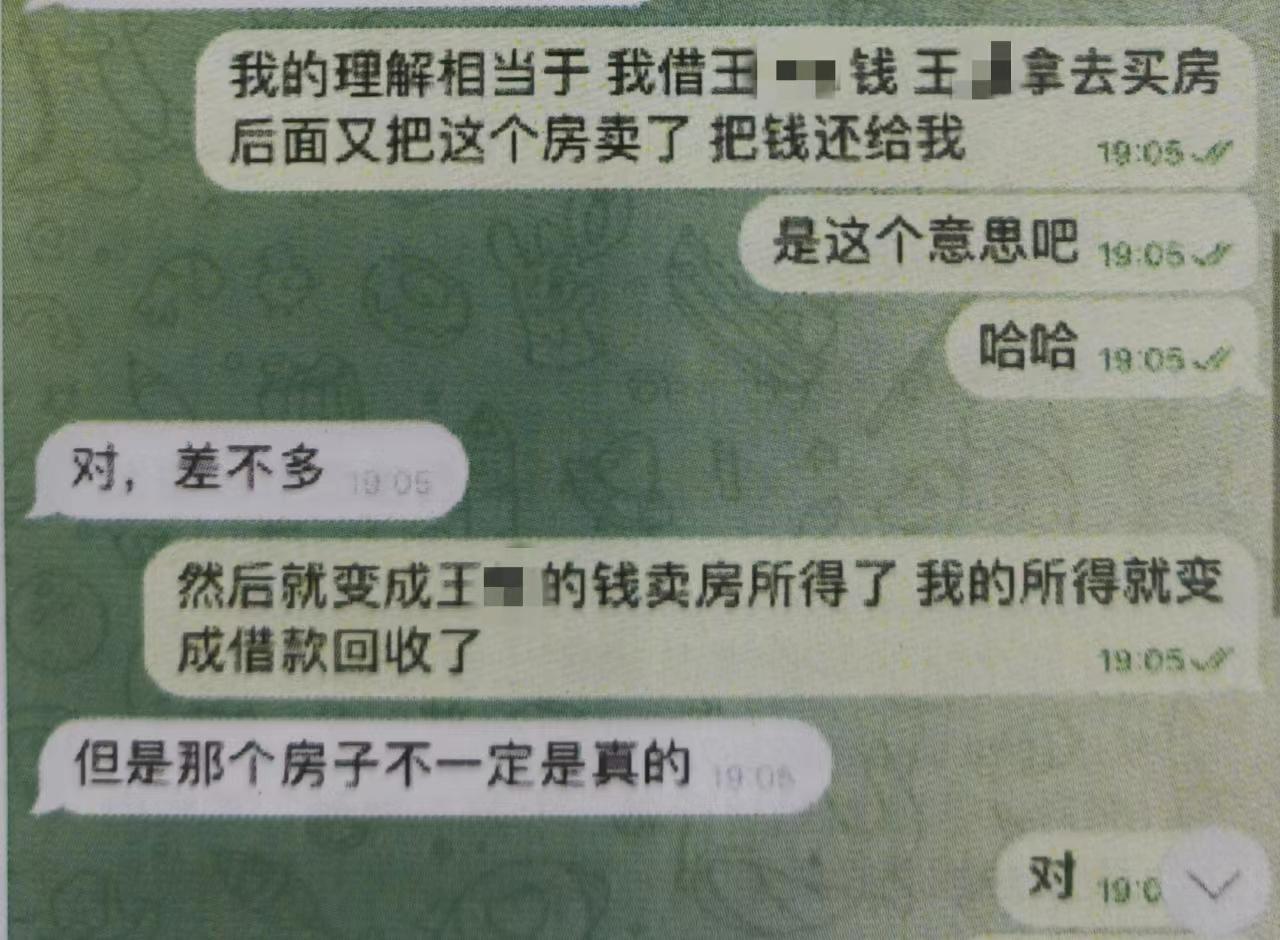 奶茶店投资、新房摇号、解决财务问题，男子被“兄弟”骗走600万-奶茶店骗局怎么处理
