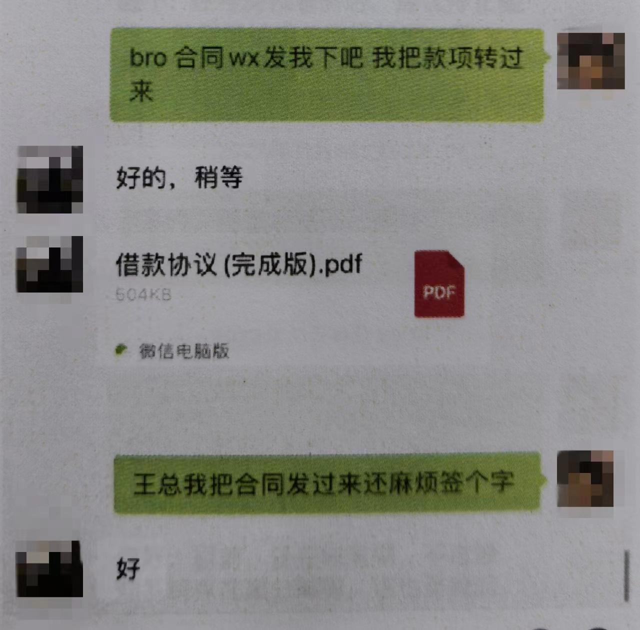奶茶店投资、新房摇号、解决财务问题，男子被“兄弟”骗走600万-奶茶店骗局怎么处理
