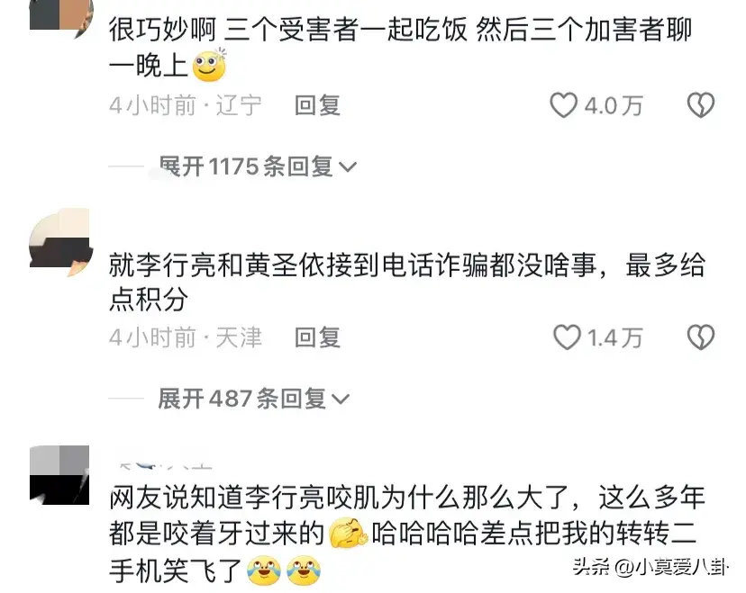 救命呀！麦琳退女儿喜欢的汉服，李行亮机票靠积分换的，评论炸了-麦琳微博最新消息