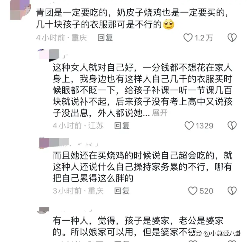 救命呀！麦琳退女儿喜欢的汉服，李行亮机票靠积分换的，评论炸了-麦琳微博最新消息