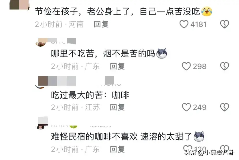 救命呀！麦琳退女儿喜欢的汉服，李行亮机票靠积分换的，评论炸了-麦琳微博最新消息