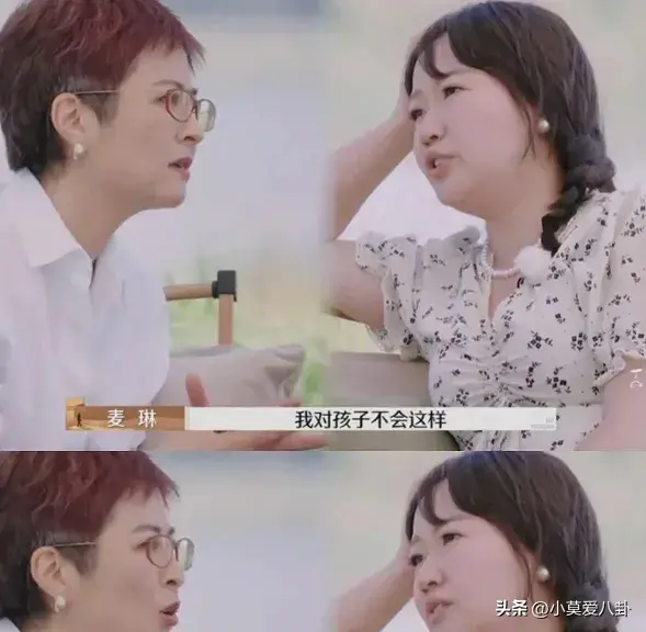 救命呀！麦琳退女儿喜欢的汉服，李行亮机票靠积分换的，评论炸了-麦琳微博最新消息