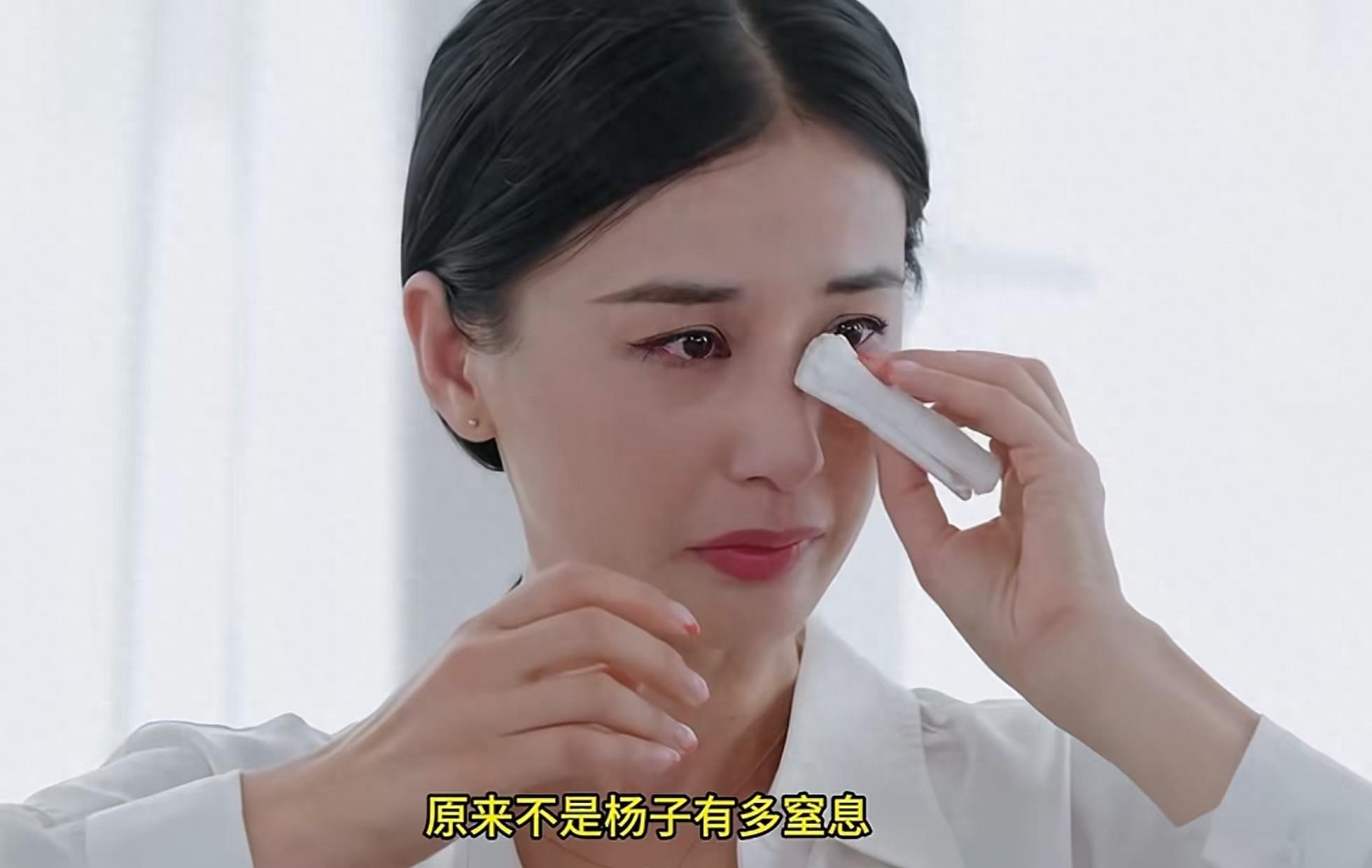 《再见爱人》中杨子的表现是剧本还是真性流露？-再见爱人杨紫黄圣依是第几期出现的