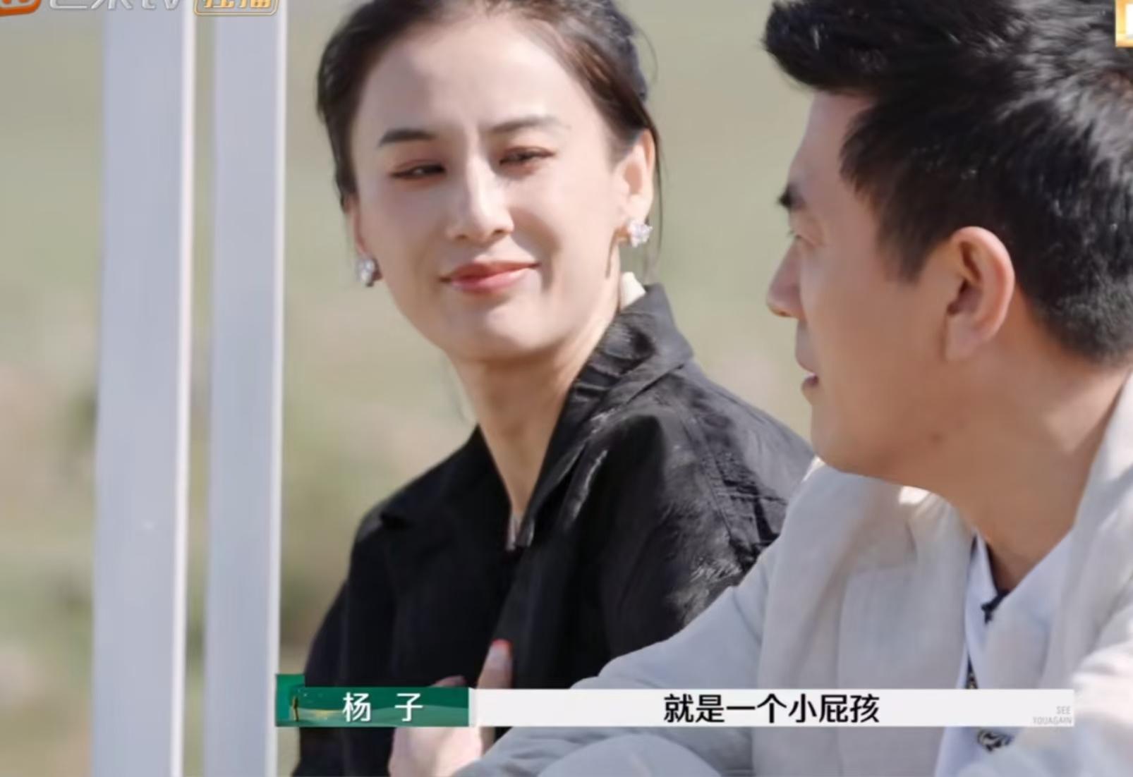 《再见爱人》中杨子的表现是剧本还是真性流露？-再见爱人杨紫黄圣依是第几期出现的