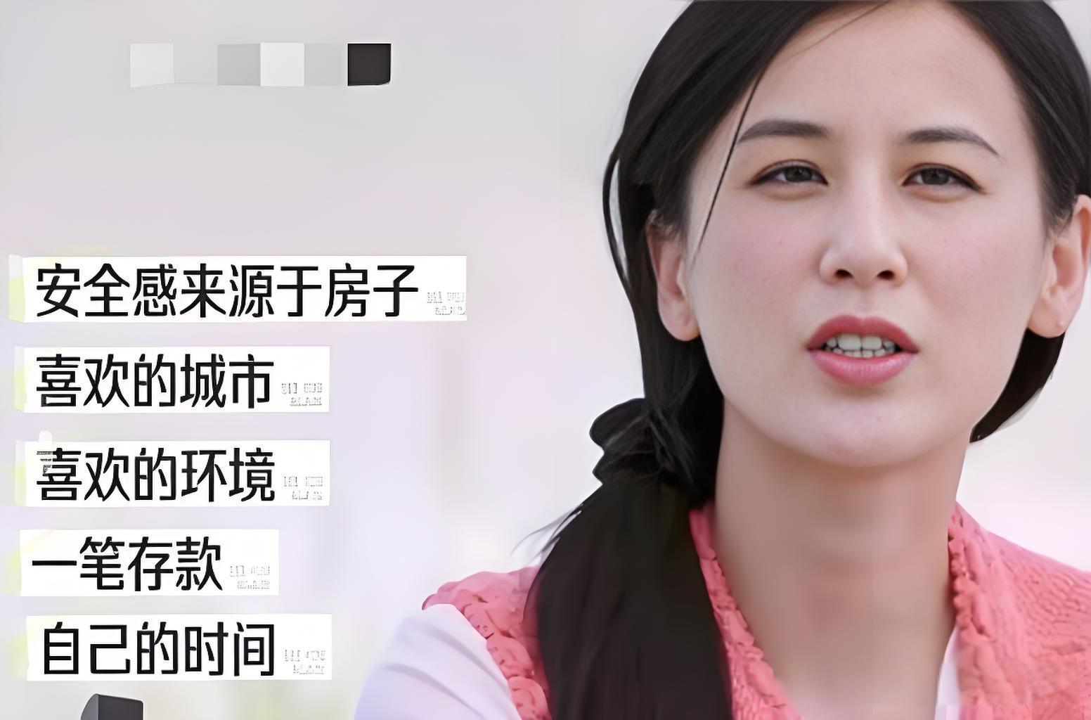 黄圣依开始买房，去名校读书，她终于采取行动，选择和杨子对抗了-黄圣依道歉