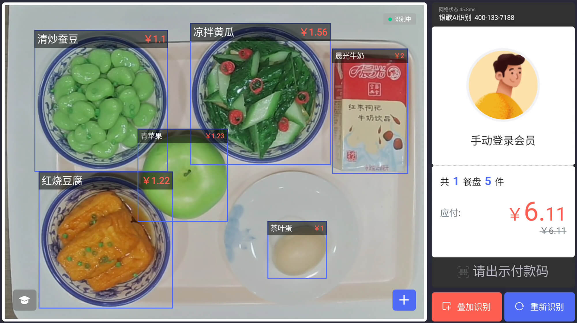15个优秀开源免费的餐饮系统，接私活创业拿去改改-开源餐饮软件